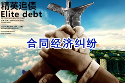 如何追讨那笔1000元欠款